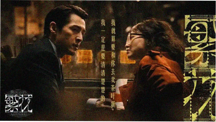 小明看看高清影视页面结构示意