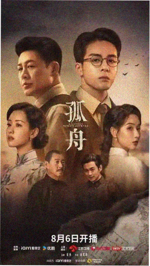 山海纪行条目封面