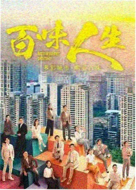 回声档案条目封面